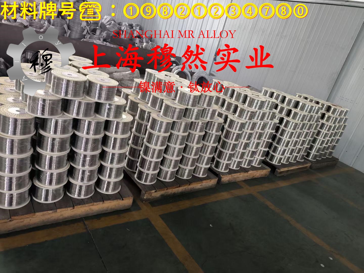 CuNi1(NC003)电阻合金的密度、表面处理工艺