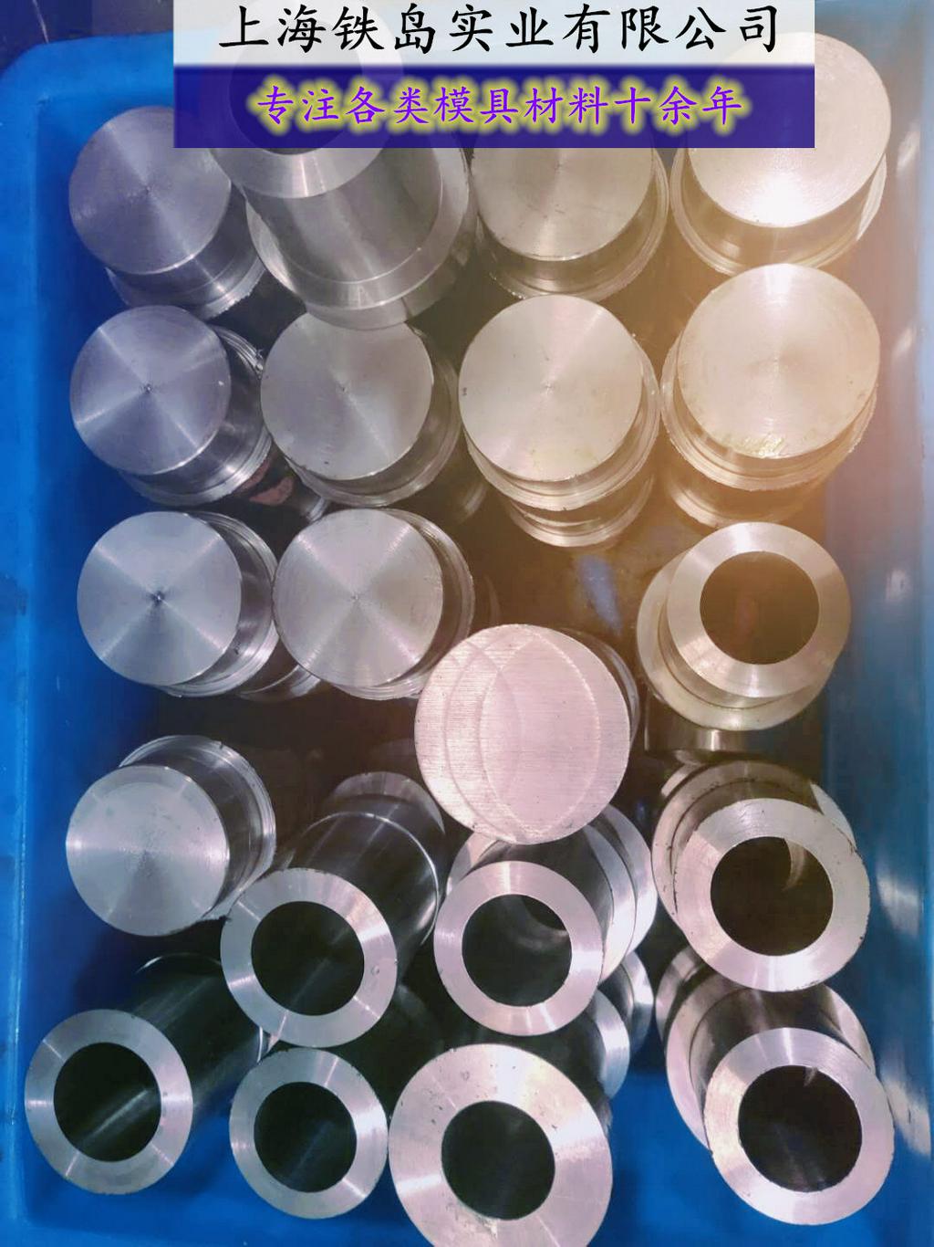 3CR2W8V模具钢、3CR2W8V钢怎么样？3CR2W8V热挤压模具钢3CR2W8V热挤压模具钢