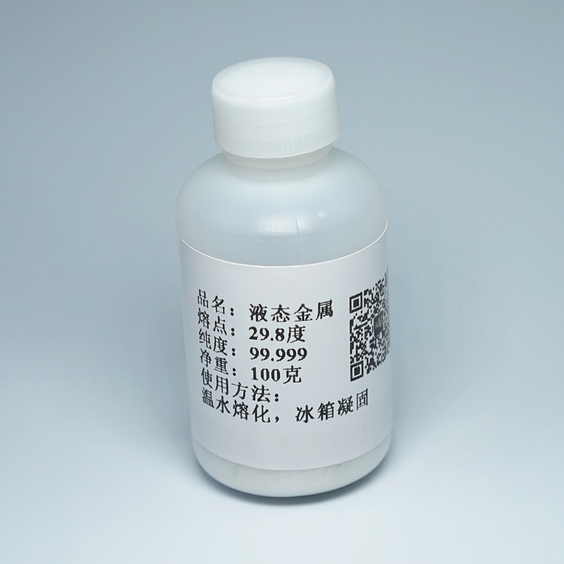 液态金属低温镓合金30度 神奇液体金属 科研实验专用黑科技