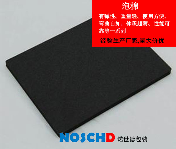 珍珠棉在物流运输行业的发展情况