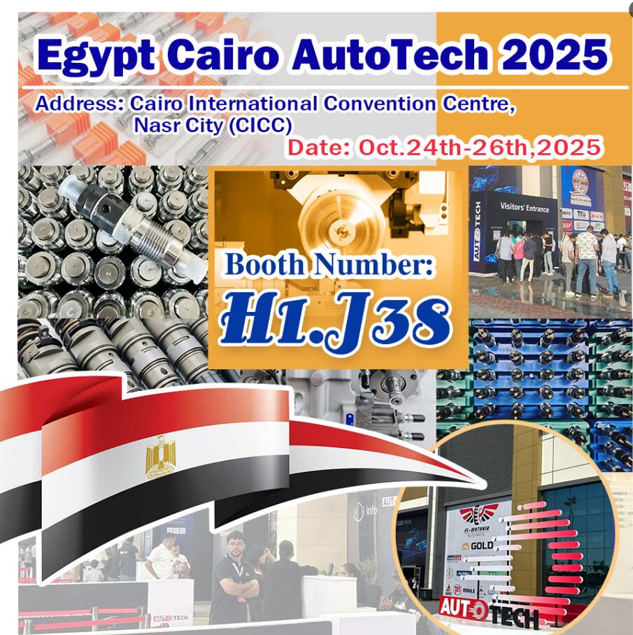 2025年埃及(开罗)国际汽车配件博览会 AutoTech Egypt现场