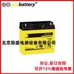德国SUN battery蓄电池SB12-18后备储能电源UPS不断电源