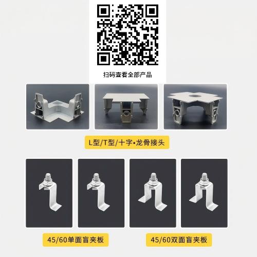 净化铝型材 洁净工作台边框 无尘工作台框架
