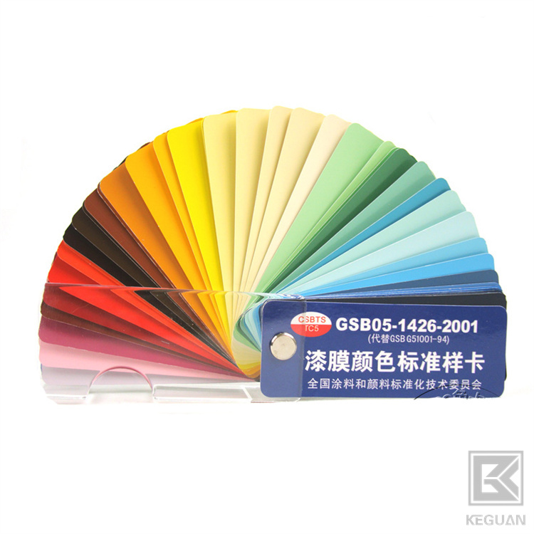 重庆外墙漆-外墙涂料厂家-外墙涂料生产厂家