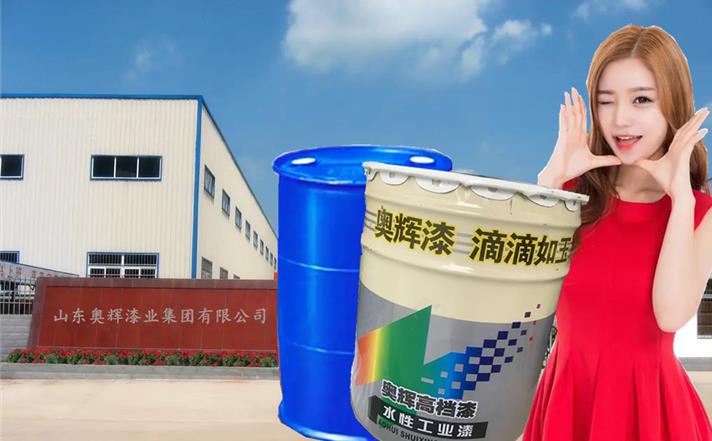 短油醇酸树脂 树脂漆 树脂涂料 金属醇酸型树脂