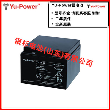 YU-Power铅酸电池YPC100-12 12V100AH