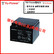YU-Power铅酸电池YPC100-12 12V100AH
