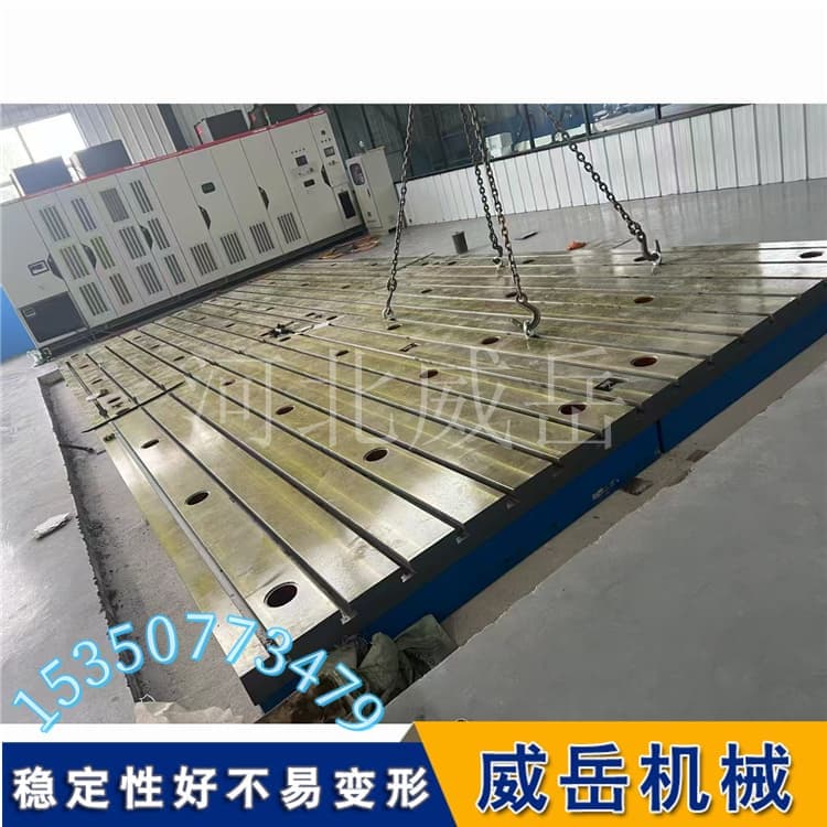 铸铁测试平台vs普通平台：别搞混，两者差的不是一星半点