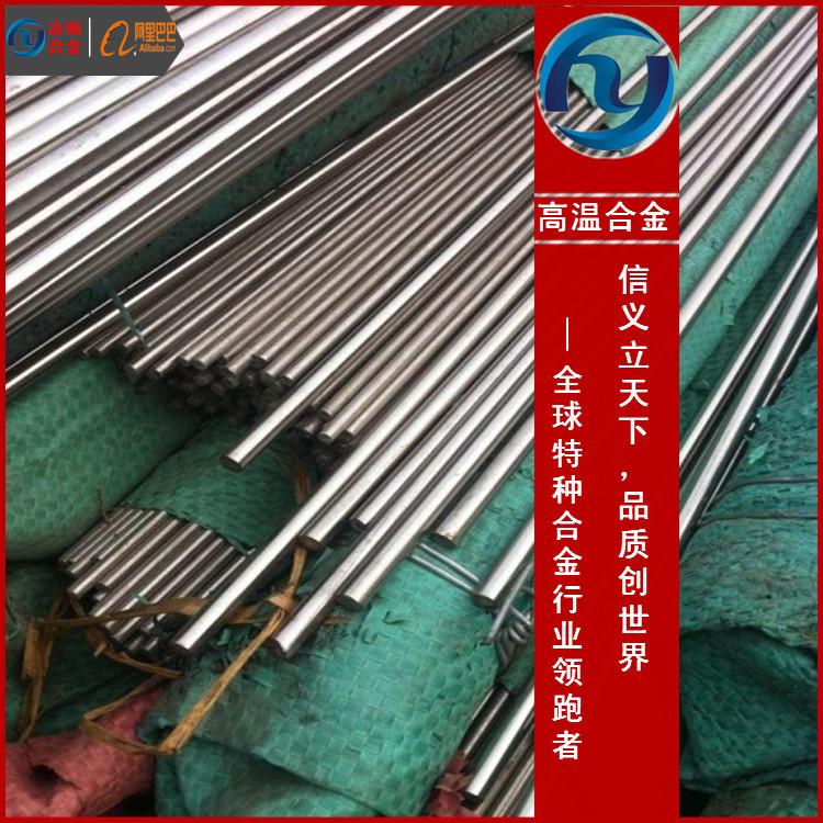 Incoloy617 镍基合金棒Incoloy617元素介绍
