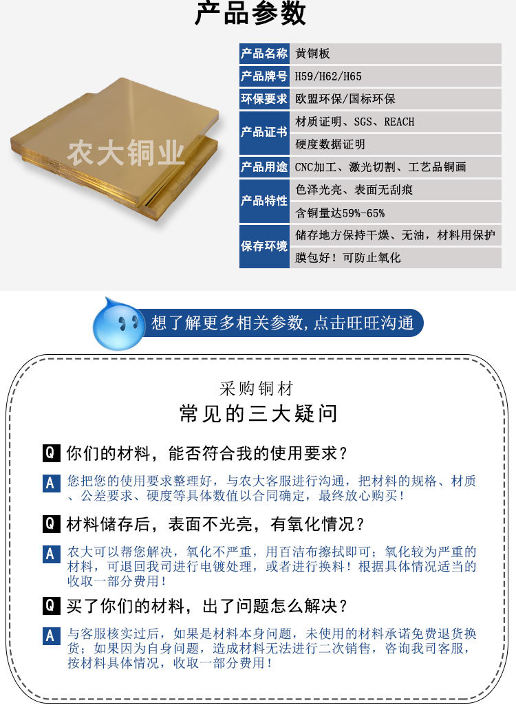  H62黄铜板 软硬态均可 冲压折弯不变形 规格齐全可定制