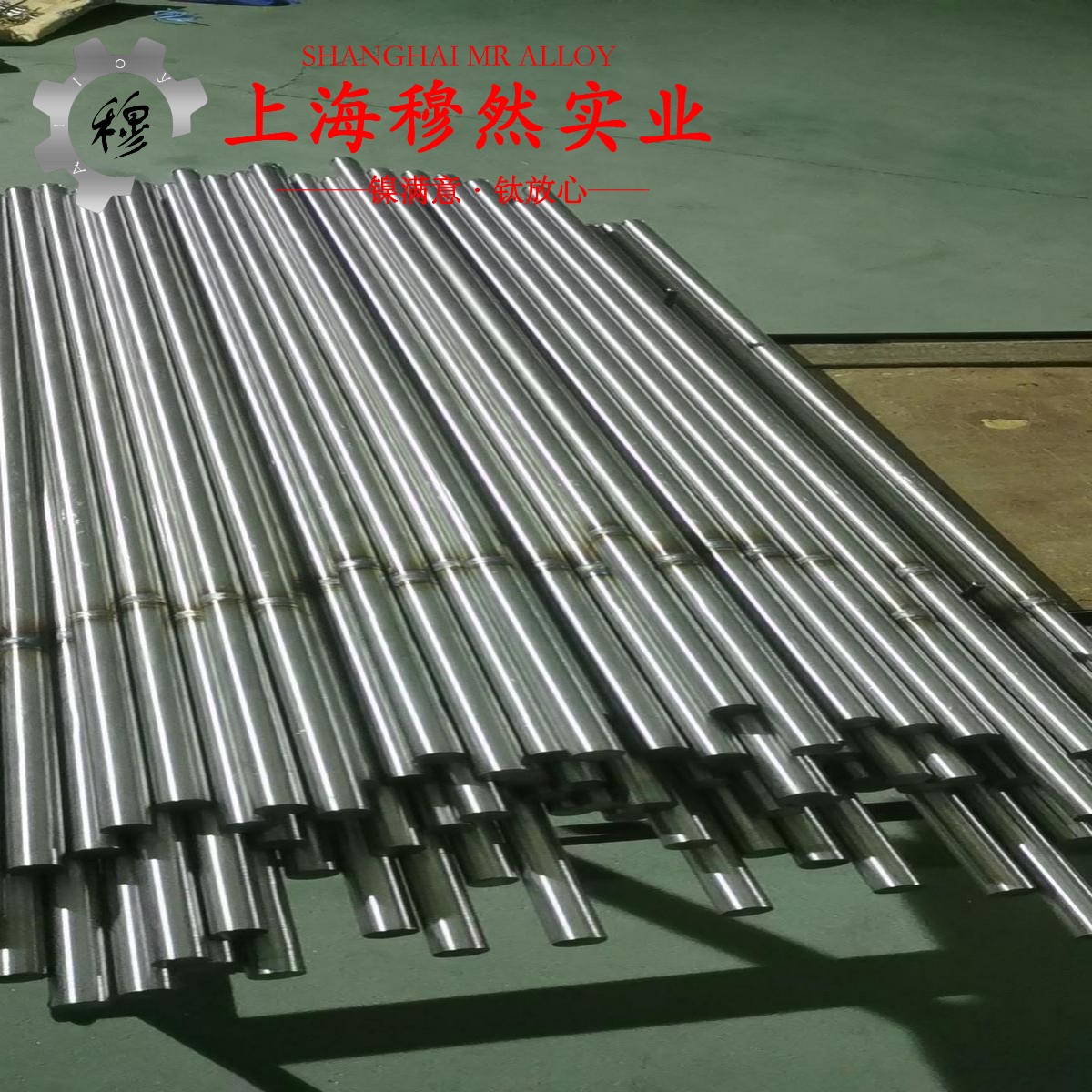 DD404镍基高温合金的弹性性能、工艺性能
