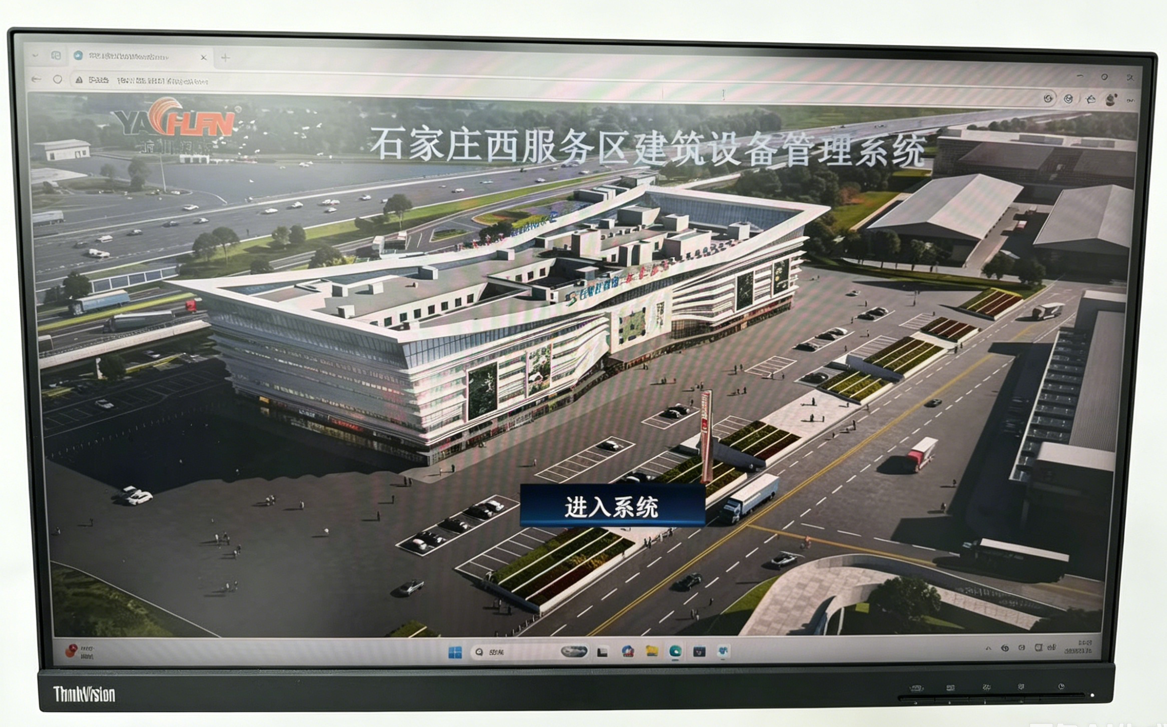 石家庄｜BA 楼宇自控 + 能耗监测 + 智能照明一体化系统解决方案