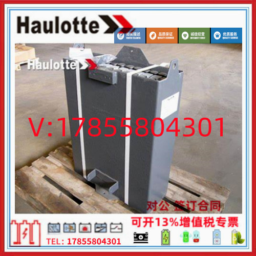 法国Haulotte皓乐特 升降机零配件2901002360牵引电池 2V单体电池