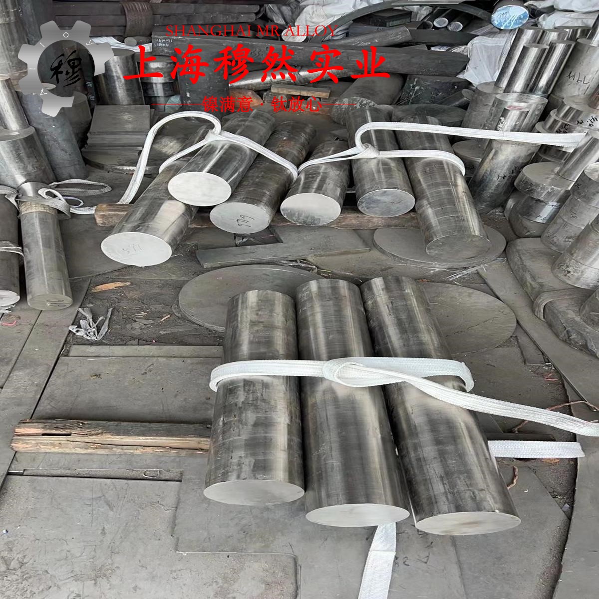 GH2787铁镍铬基高温合金的化学成分、热膨胀性能