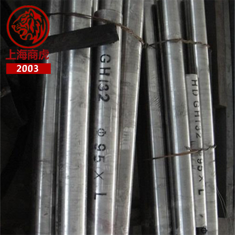 上海商虎集团-UNS S66286/W.Nr.1.4980
