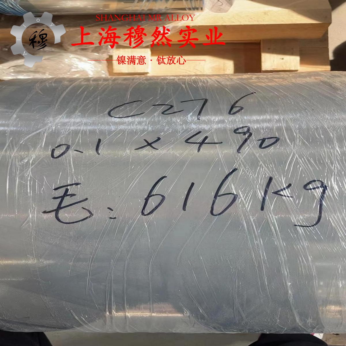 1J50软磁精密合金国标材料参数百科