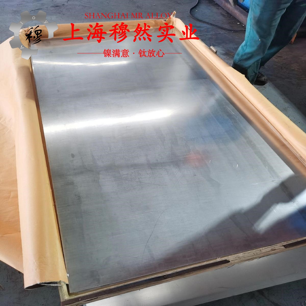 4J54玻封精密合金的热处理工艺、熔炼工艺