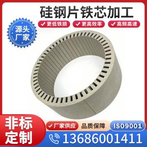 取向硅钢宝钢 27Q100 110 120