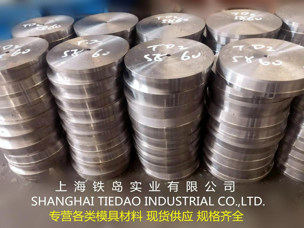 SKD61模具钢/SKD61钢锻件/SKD61模具材料适用于哪些模具/SKD61热挤压模具钢