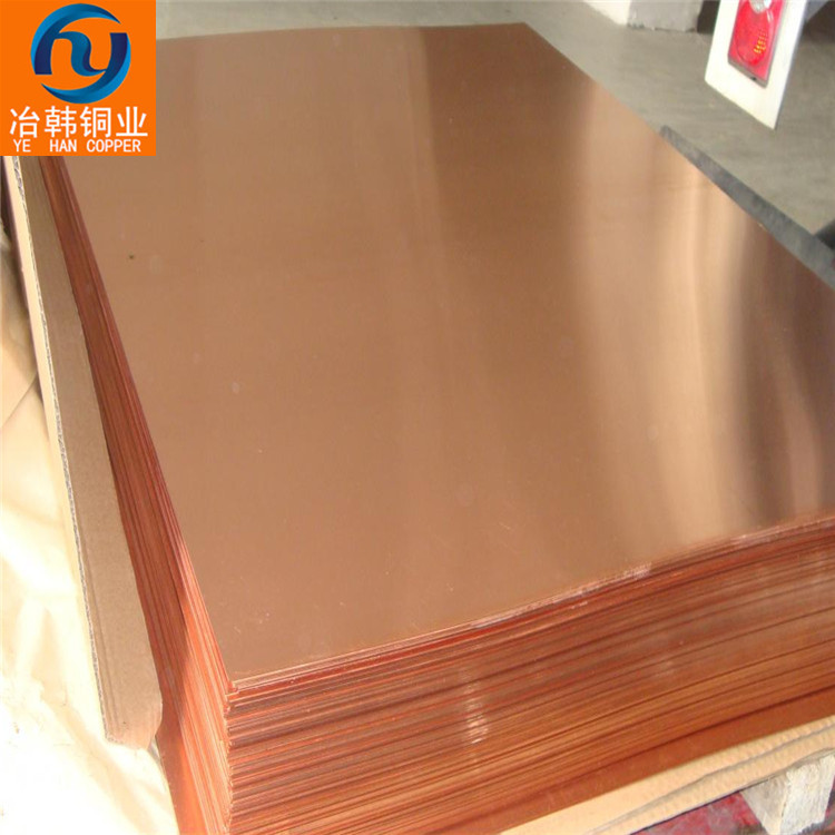 TP2与T2紫铜差异