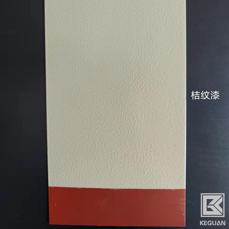 四川成都桔纹漆 锤纹漆 适用于机床/设备/仪器
