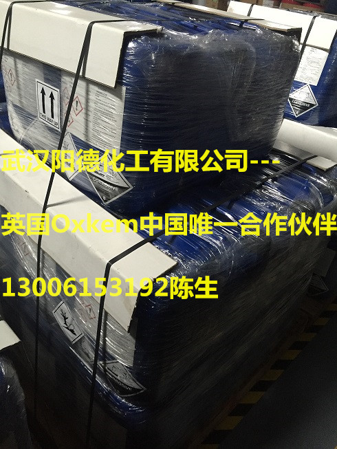 碱式磷酸铬 - 含量纯杂质低的英国进口三价铬盐