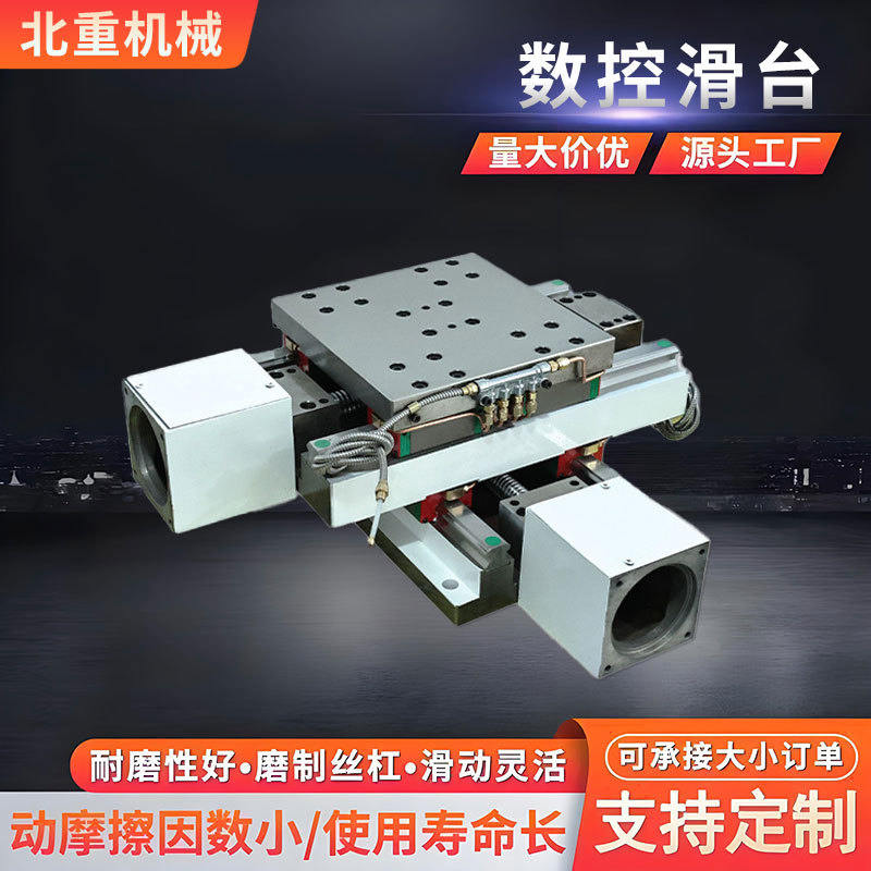 定位不准效率低？精密十字滑台提升设备加工检测效率