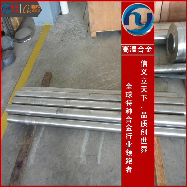 1J50成分分析1J50技术要求