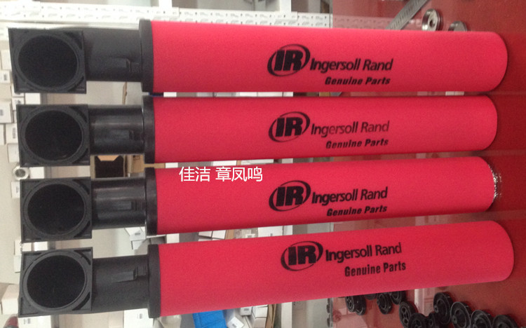 88342993 88343025 88343082 88343058英格索兰过滤器精密滤芯