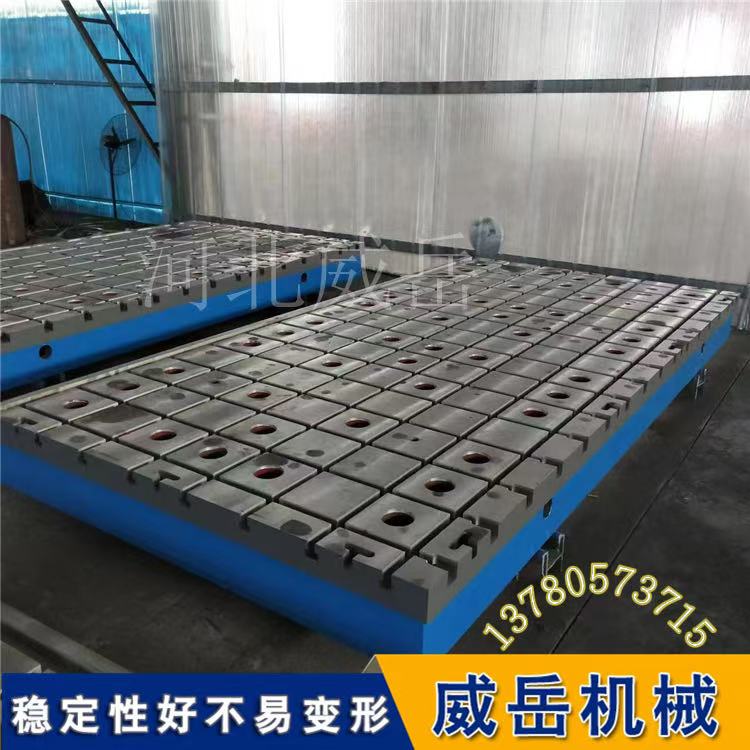 平面有度 槽纳百工—铸铁焊接平台，生产线上比较可靠的“定盘星”