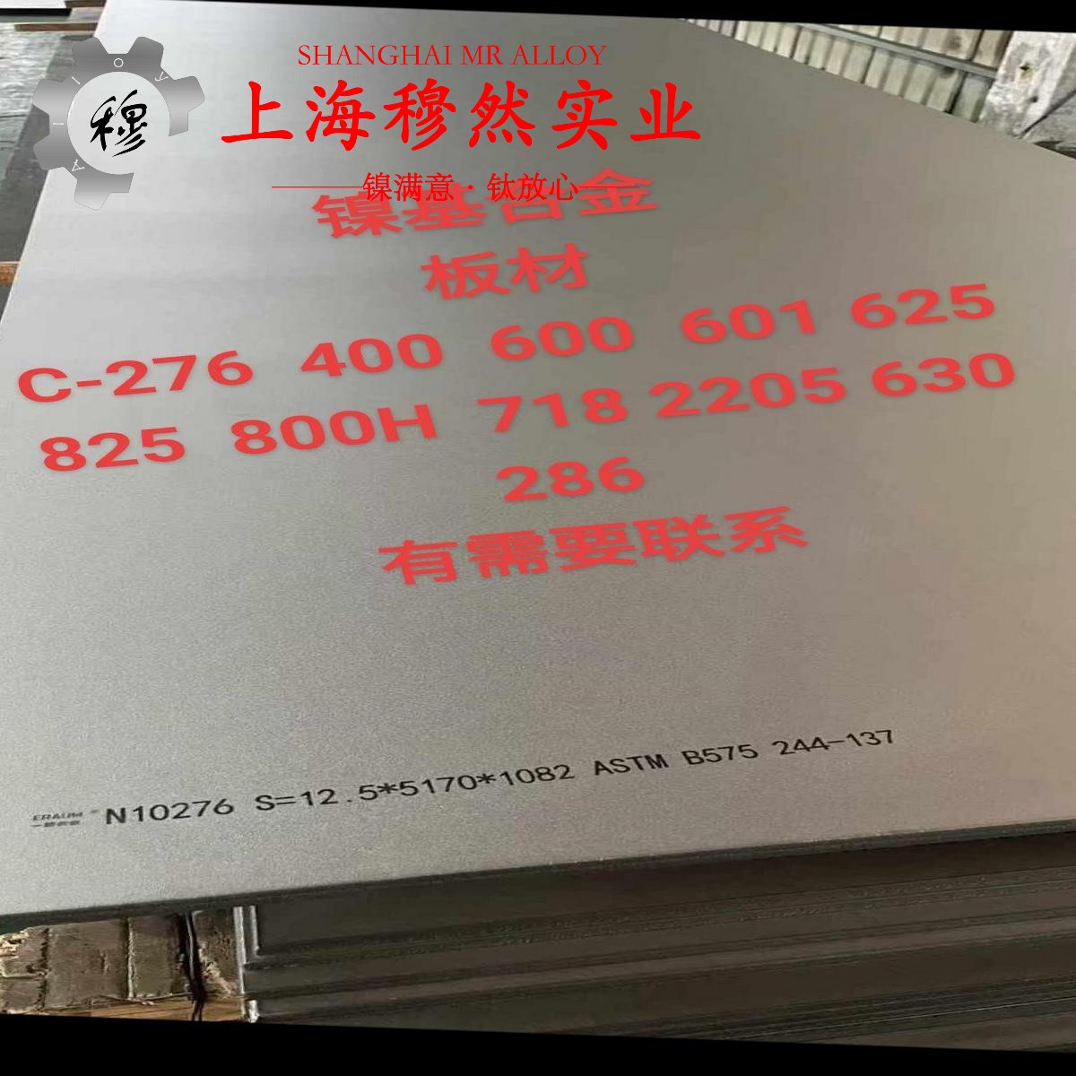 CuNi14应变电阻合金的物理性能、组织结构