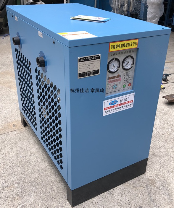 4立方冷干机 5立方冷干机 6立方冷干机