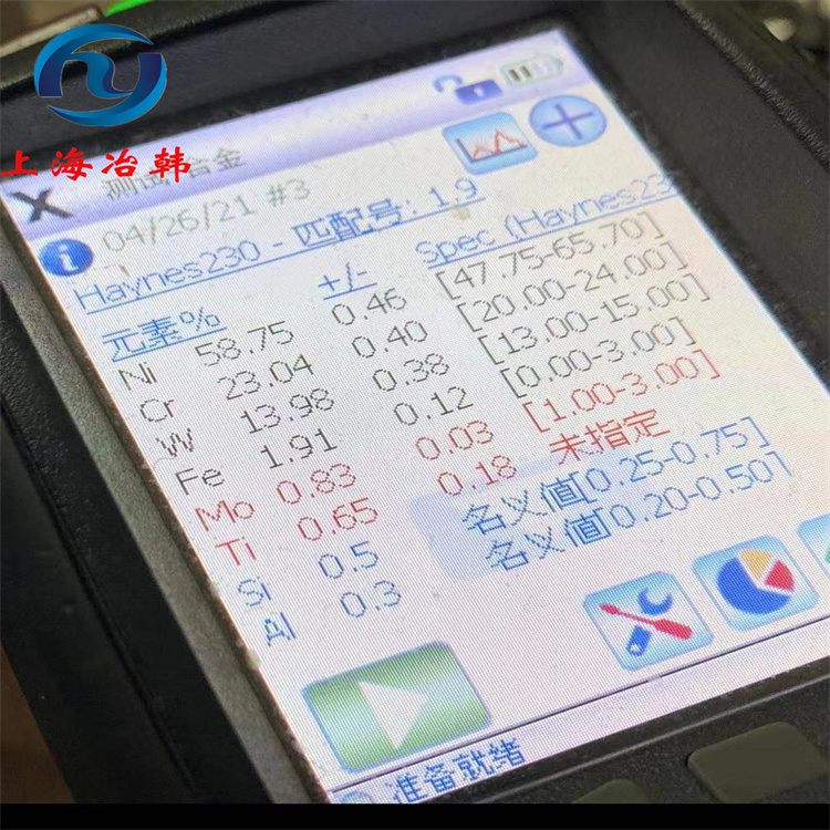 N08120镍基耐热合金