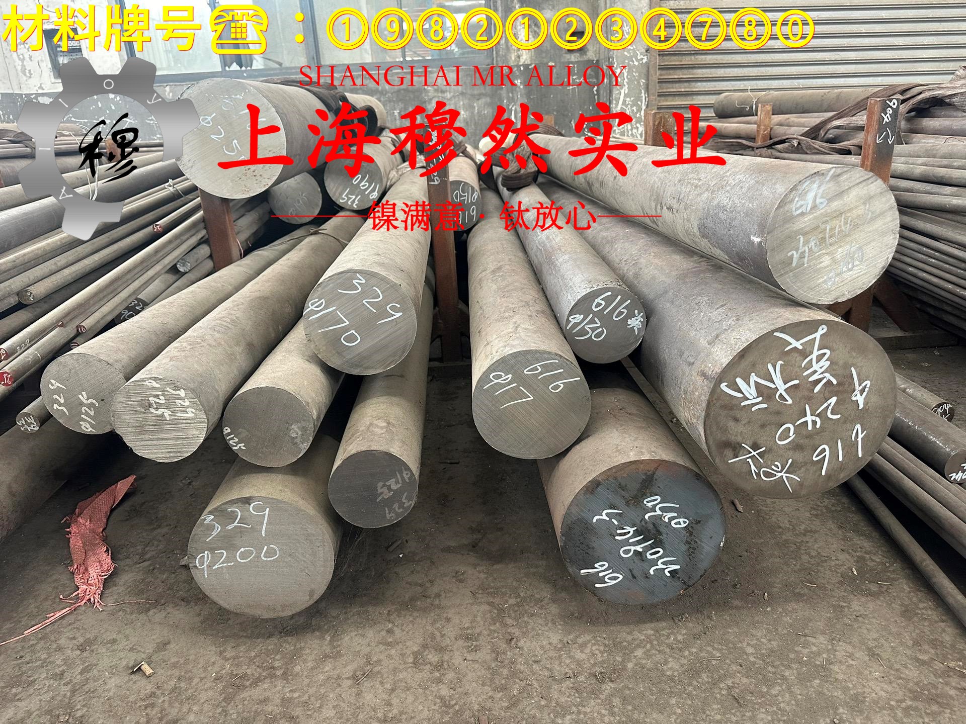 N4镍合金是什么金属？