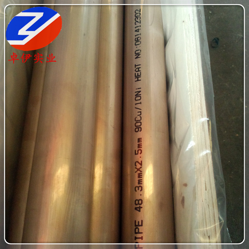 供应BZn15-24-1.5锌白铜棒材 锻件特性及性能加工定做