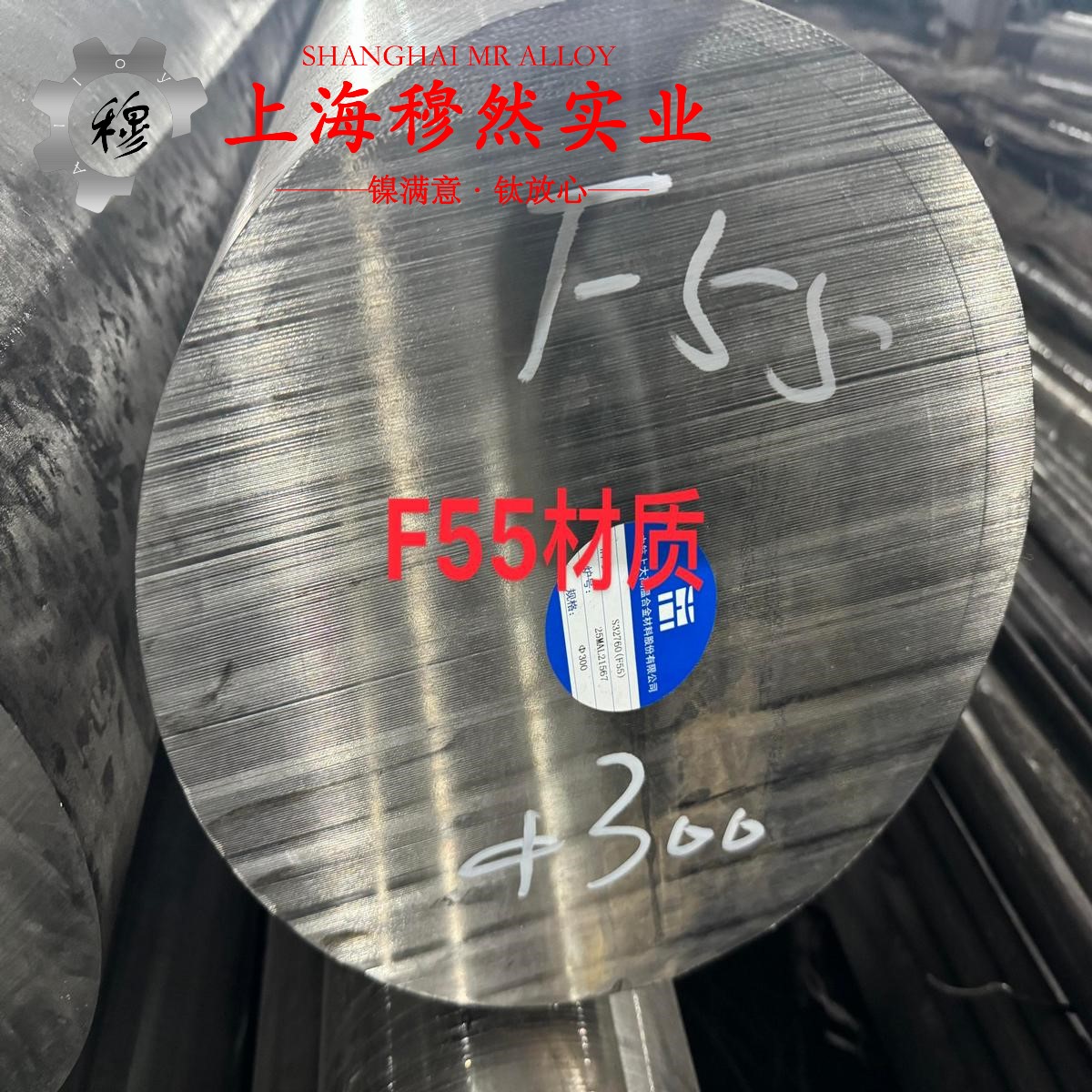 Inconel601英科耐尔牌号标准表