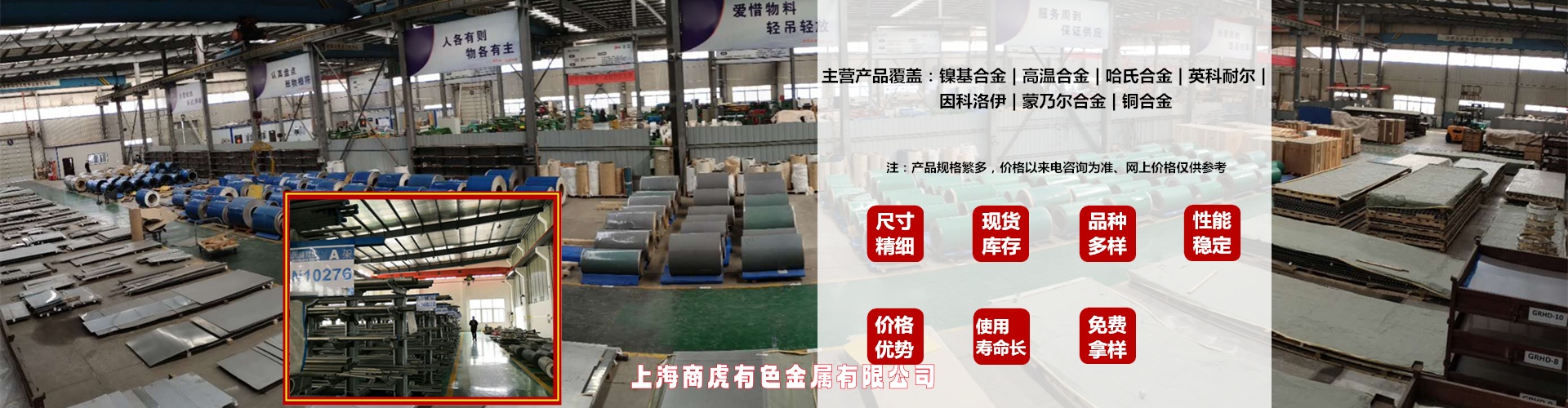 镍基合金棒材 0Cr20Ni32AlTi 管子百科解析
