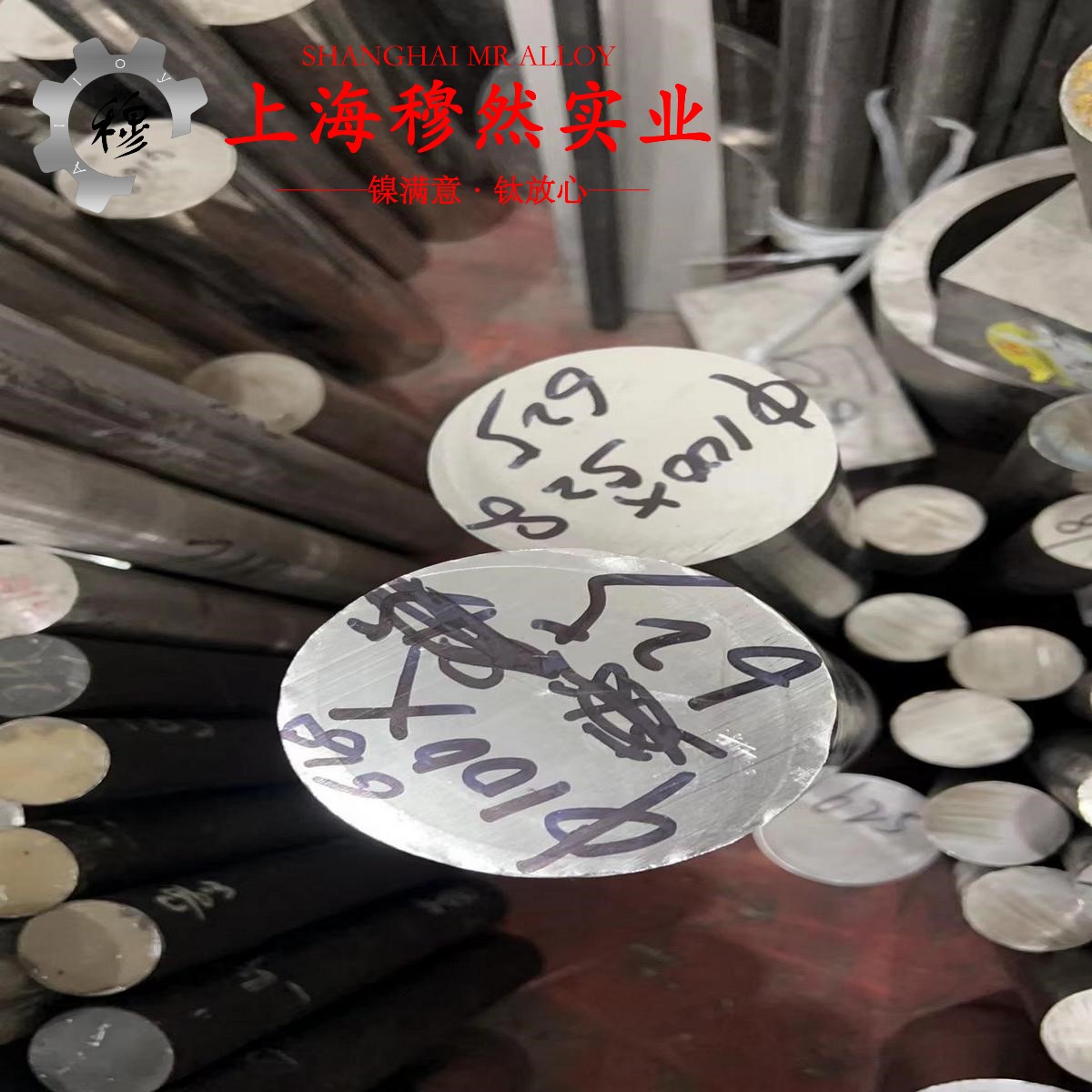GH4098镍铬基高温合金加工难点