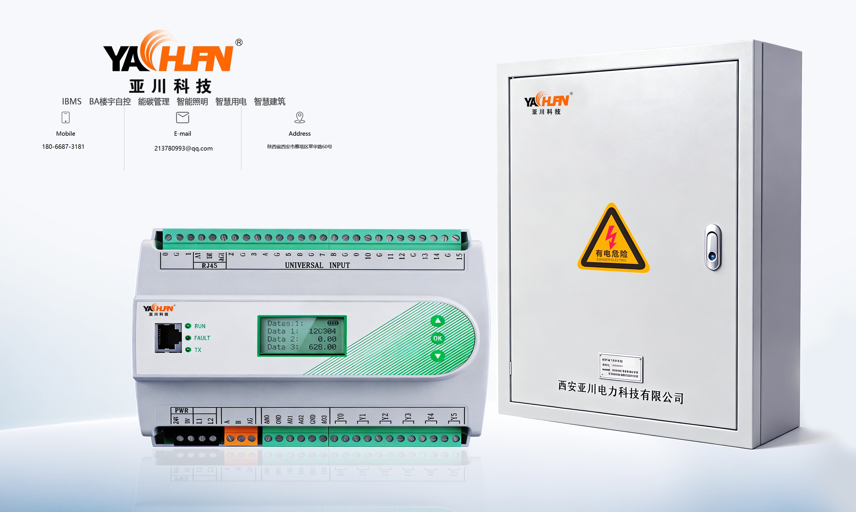 DDC 控制器BAS 建筑设备管理系统功能 、 配置 完整说明