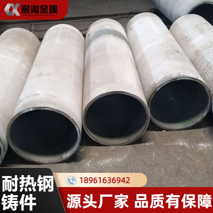 ZG40Cr28Ni16Si2 离心铸管 耐热合金管 高温工况不变形 热处理工业炉用铸管