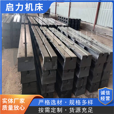 铸铁轨道 T型槽地轨 可调水平精度高