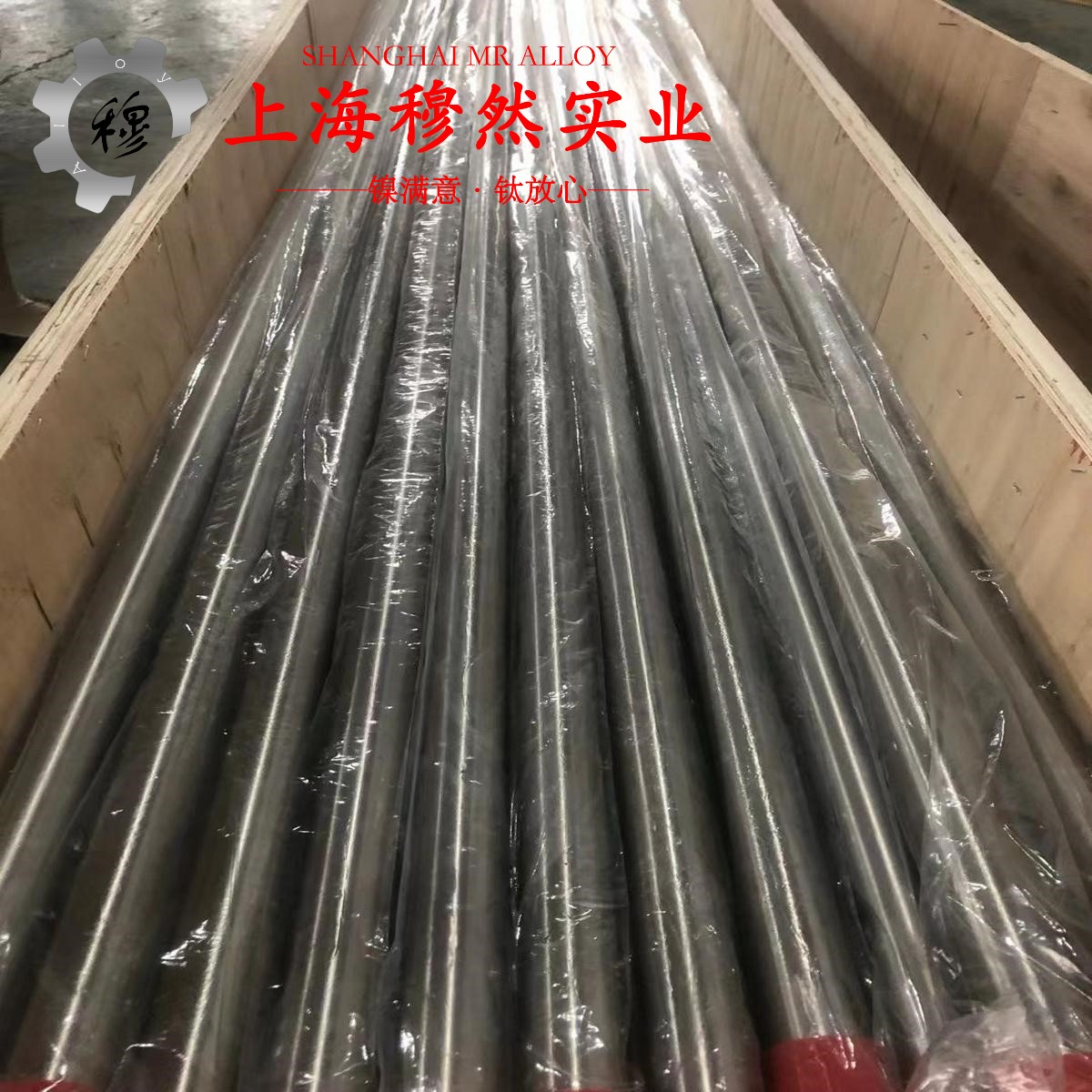 GH4202镍铬基高温合金控切削参数