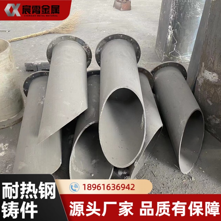 ZG40Cr28Ni16Si2 离心铸管 耐热合金管 高温工况不变形 热处理工业炉用铸管
