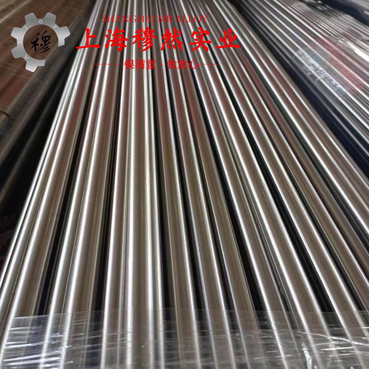 Co40CrNiMo精密弹性合金的弹性性能、工艺性能