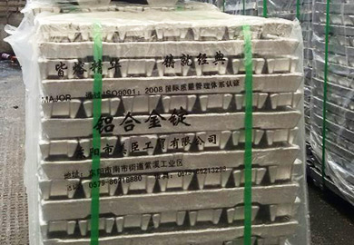 国标Si9Cu3铝合金锭