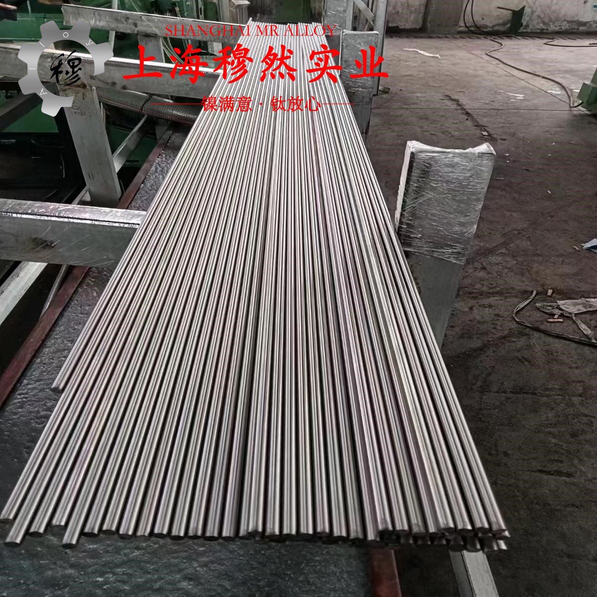 0Cr23Al5镍铬电热合金材料学