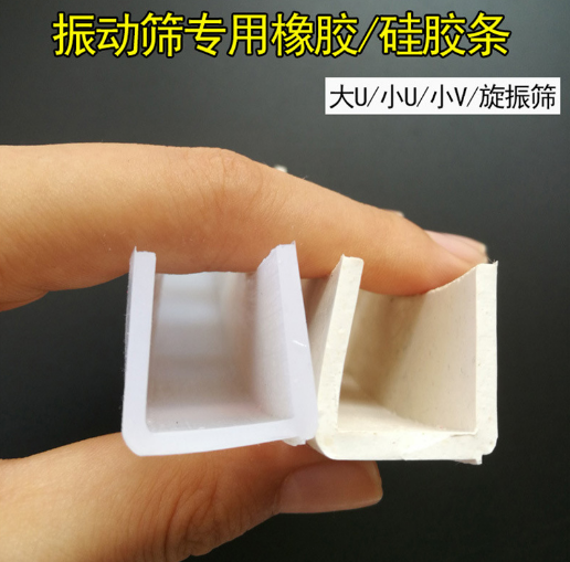 旋振筛弹力球 振动减震弹簧 密封条 筛网等