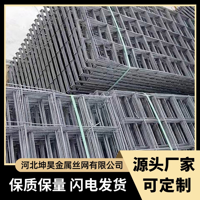 供应各种规格电焊网片建筑工地施工用网