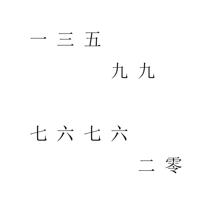 厂家白炭黑 松达牌688 超轻细粉末二氧化硅 增稠防沉淀白炭黑
