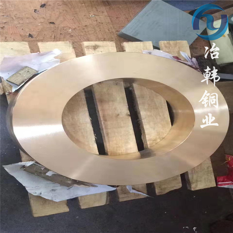 QAl9-2铝青铜板 棒 带 铜合金QAl9-2规格可加工
